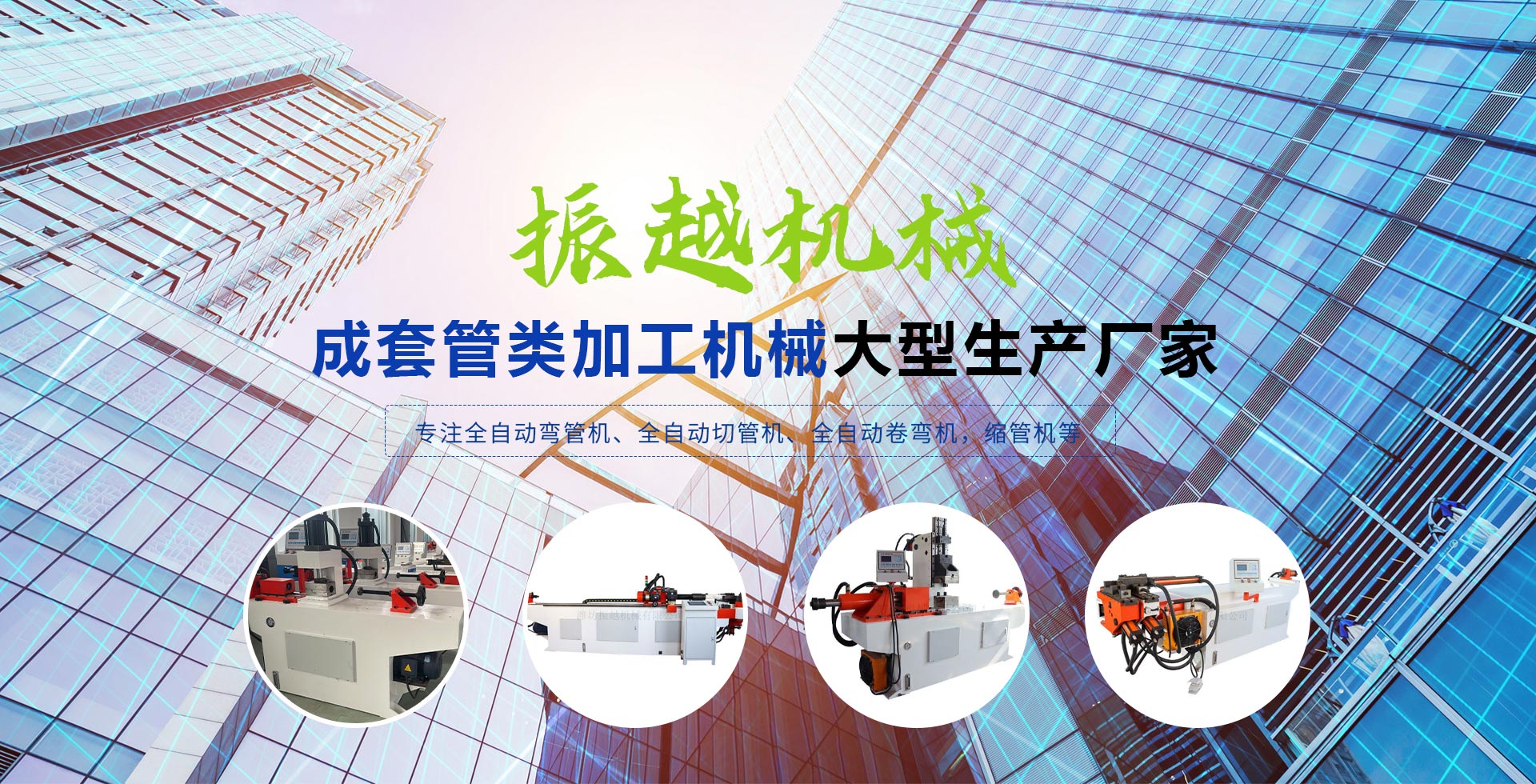 徐州清秀環(huán)保科技有限公司<br>