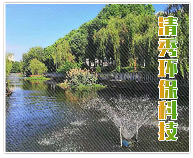 清秀環(huán)?？萍?></div>
                        <div   id=